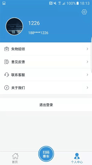 截图4